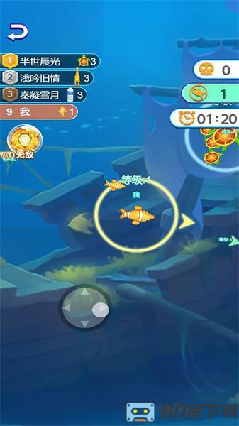 海洋争霸赛手游