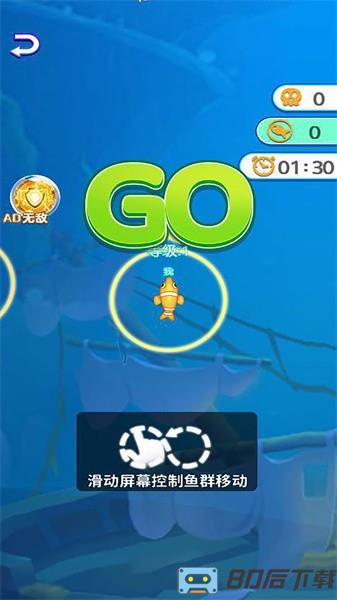 海洋争霸赛手游