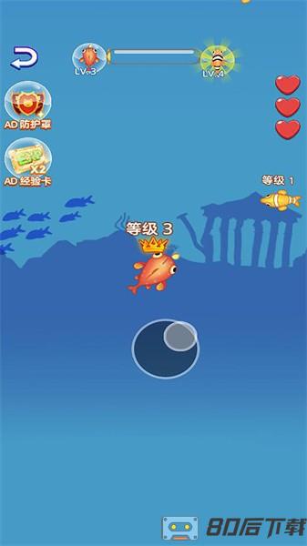 海洋争霸赛手游