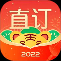 直订网
