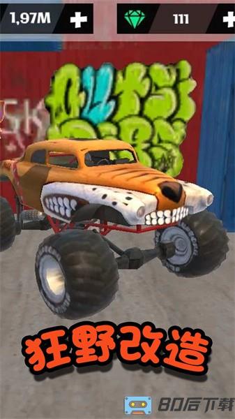 火柴人都市生存手游