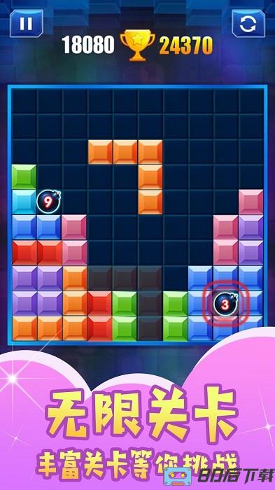 甜心爱消除游戏