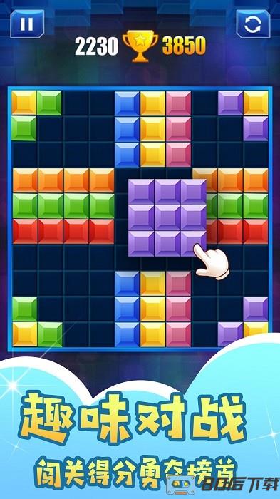 甜心爱消除游戏