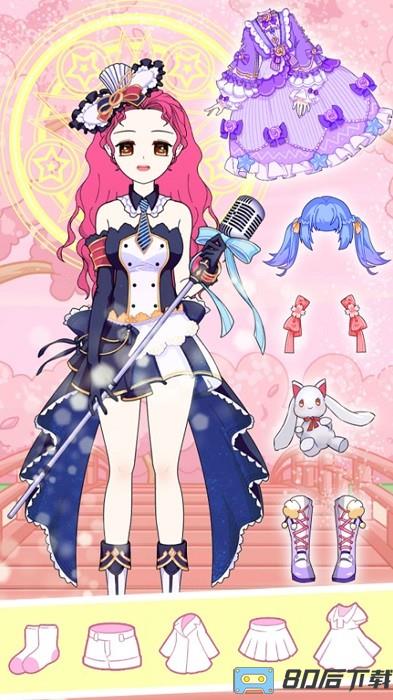 公主芭比我最美手机版下载