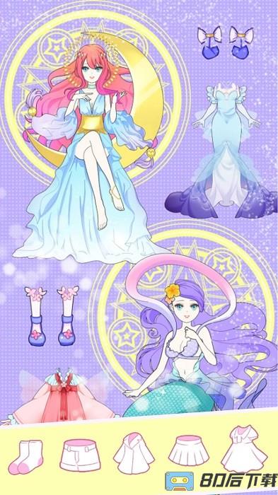 公主芭比我最美游戏