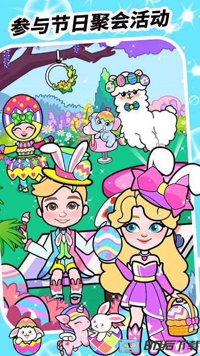 最美芭比娃娃手游下载