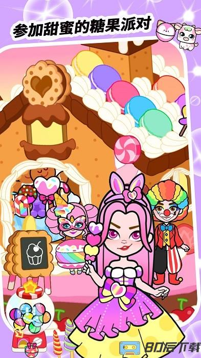 最美芭比娃娃游戏