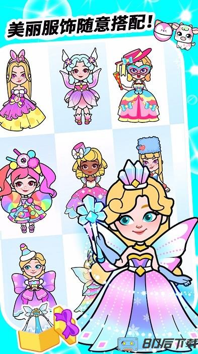 最美芭比娃娃游戏