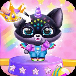 公主宠物我最美游戏