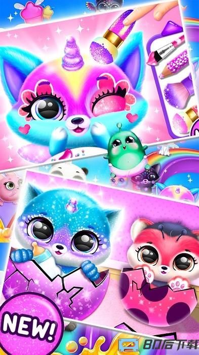 公主宠物我最美手机版下载