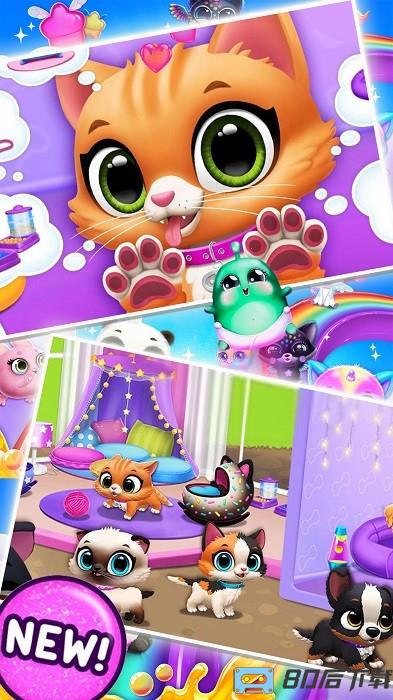 公主宠物我最美游戏