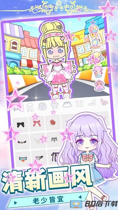 芭比公主我最美游戏