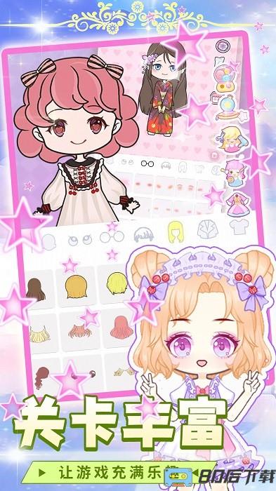 芭比公主我最美游戏