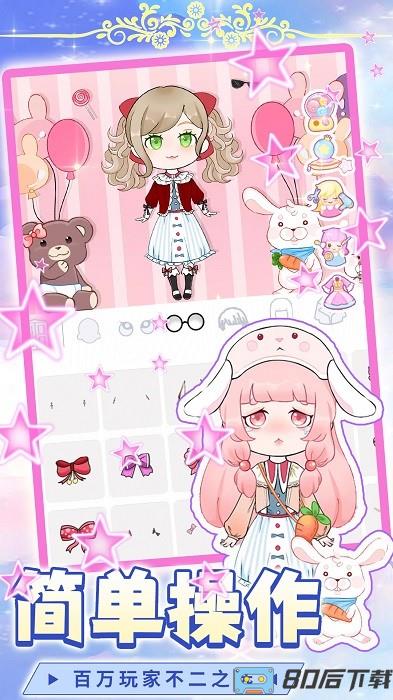 芭比公主我最美游戏