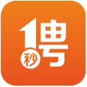 一秒招聘(求职软件)