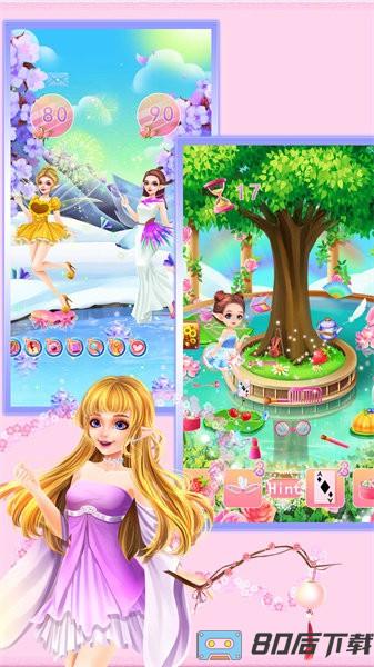 花仙子之翼美妆达人手游