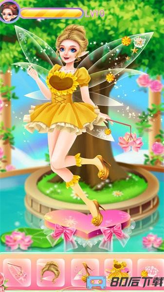 花仙子之翼美妆达人手游