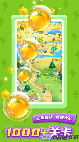 双枪小猫咪手游