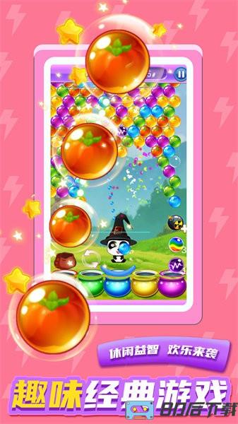 双枪小猫咪手游