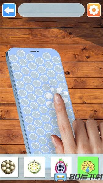 解压的快乐手游