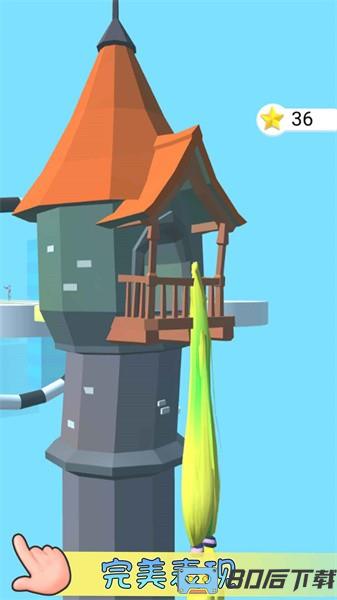 女友生气了手游