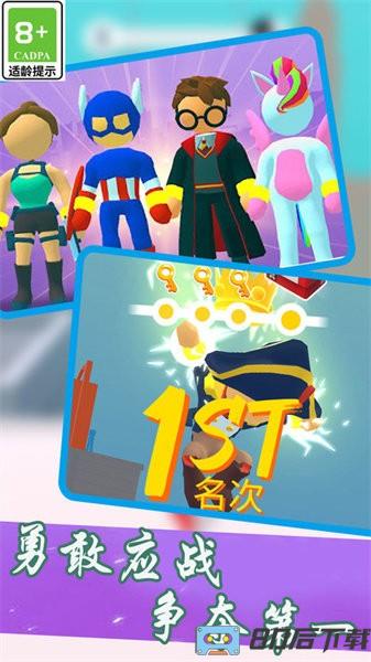 奔跑吧小小超人游戏