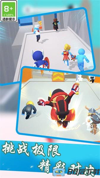 奔跑吧小小超人手游