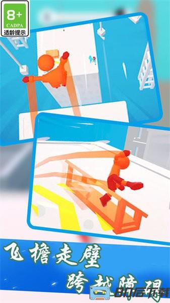 奔跑吧小小超人手游