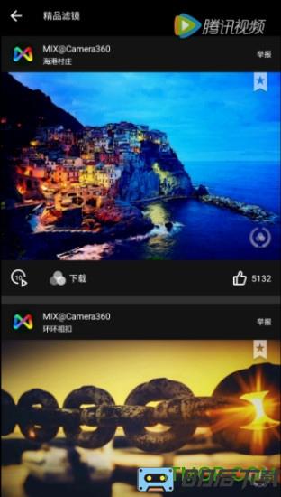 mix中文版