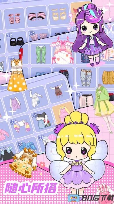 可爱迷你教主游戏