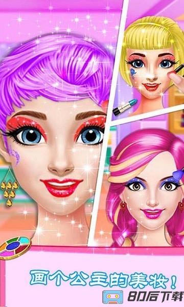 小马公主减肥健身游戏