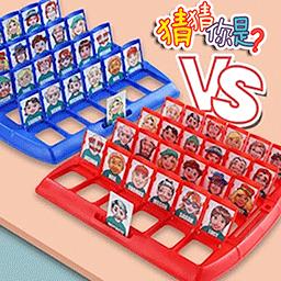 猜猜你是谁手机版