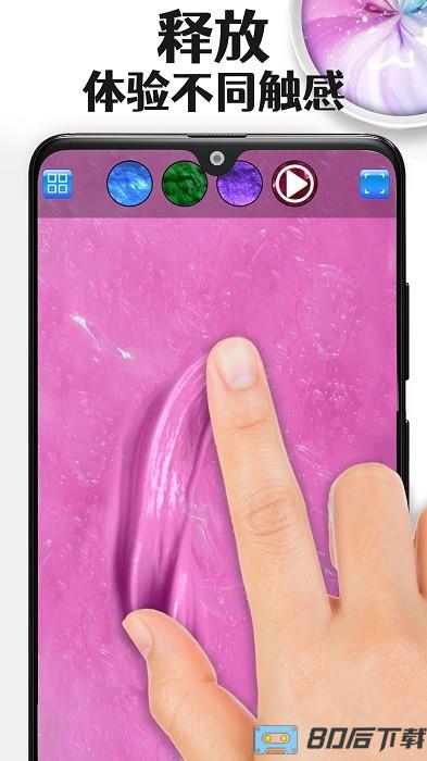 老爹小镇史莱姆游戏