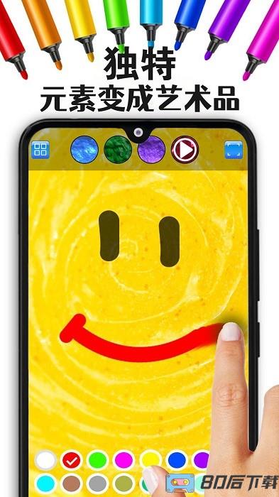 老爹小镇史莱姆游戏
