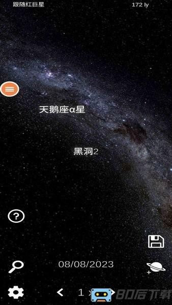星之艺术游戏