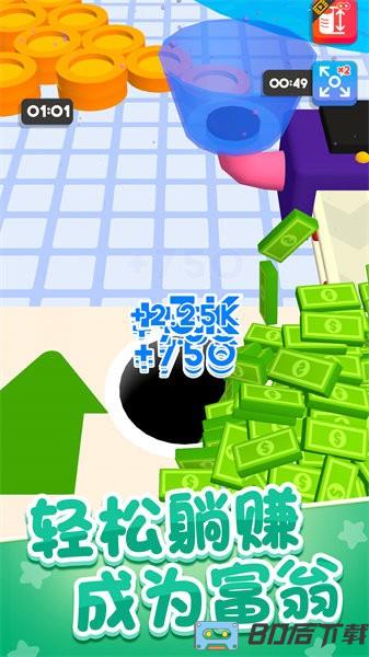 点点大富翁游戏