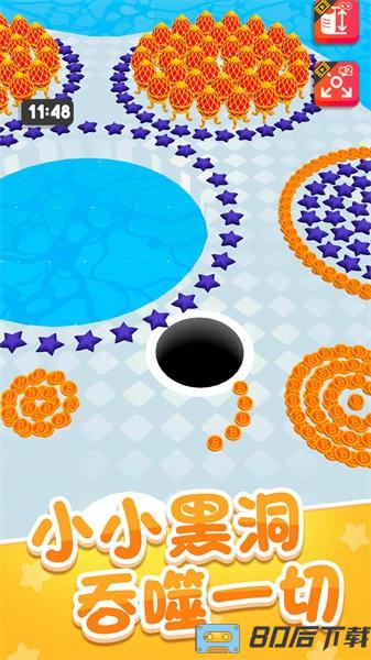 点点大富翁手游