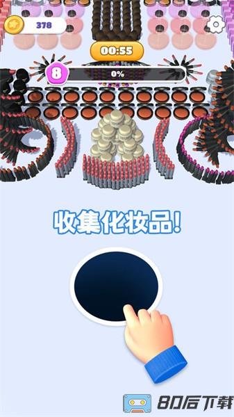 黑洞爱化妆手游