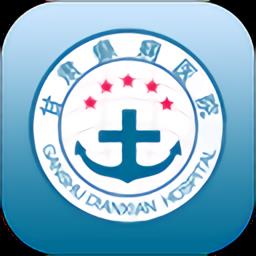甘肃癫痫病医院app