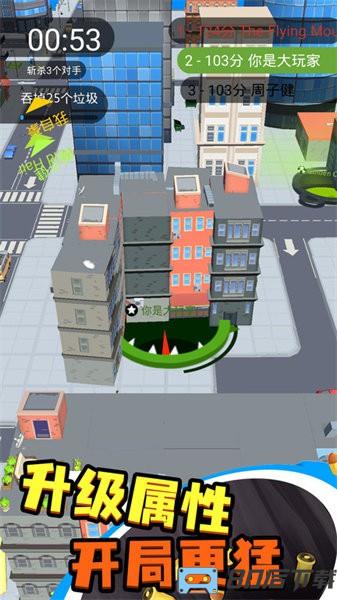 黑洞吞噬入侵计划手游