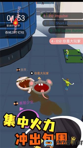 黑洞吞噬入侵计划手游