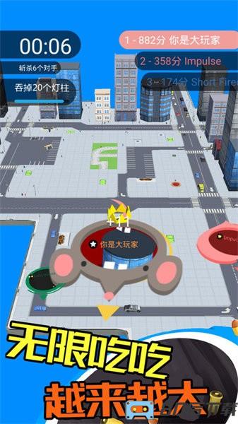 黑洞吞噬入侵计划手游