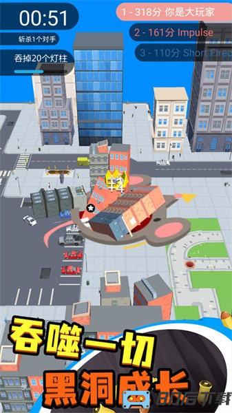 黑洞吞噬入侵计划手游