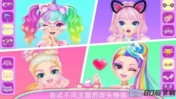 芭比公主换装大赛手游