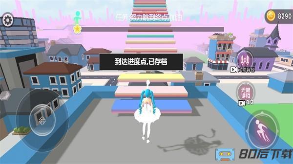 城市跑酷传说手游