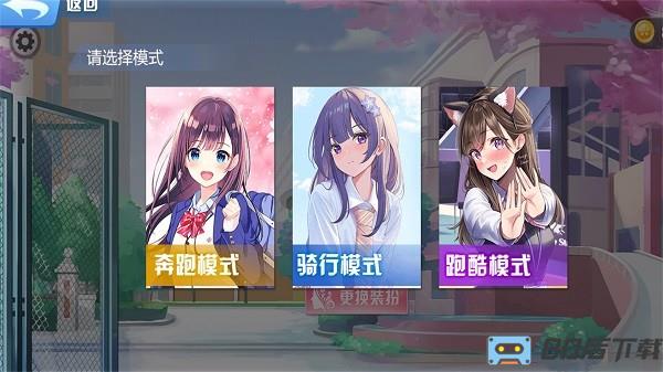 城市跑酷传说手游