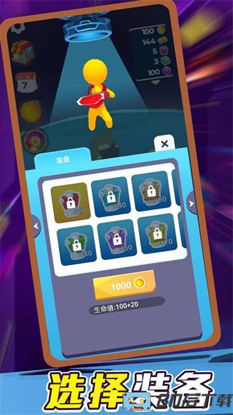 勇敢幸存者游戏