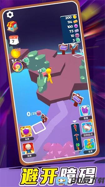 勇敢幸存者手游