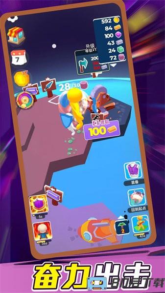 勇敢幸存者手游