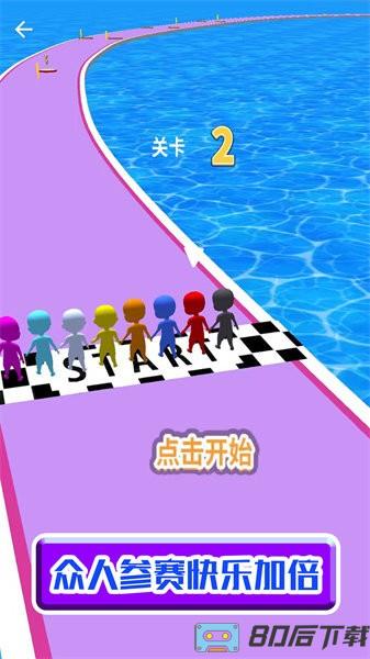 幸存者的挑战手游